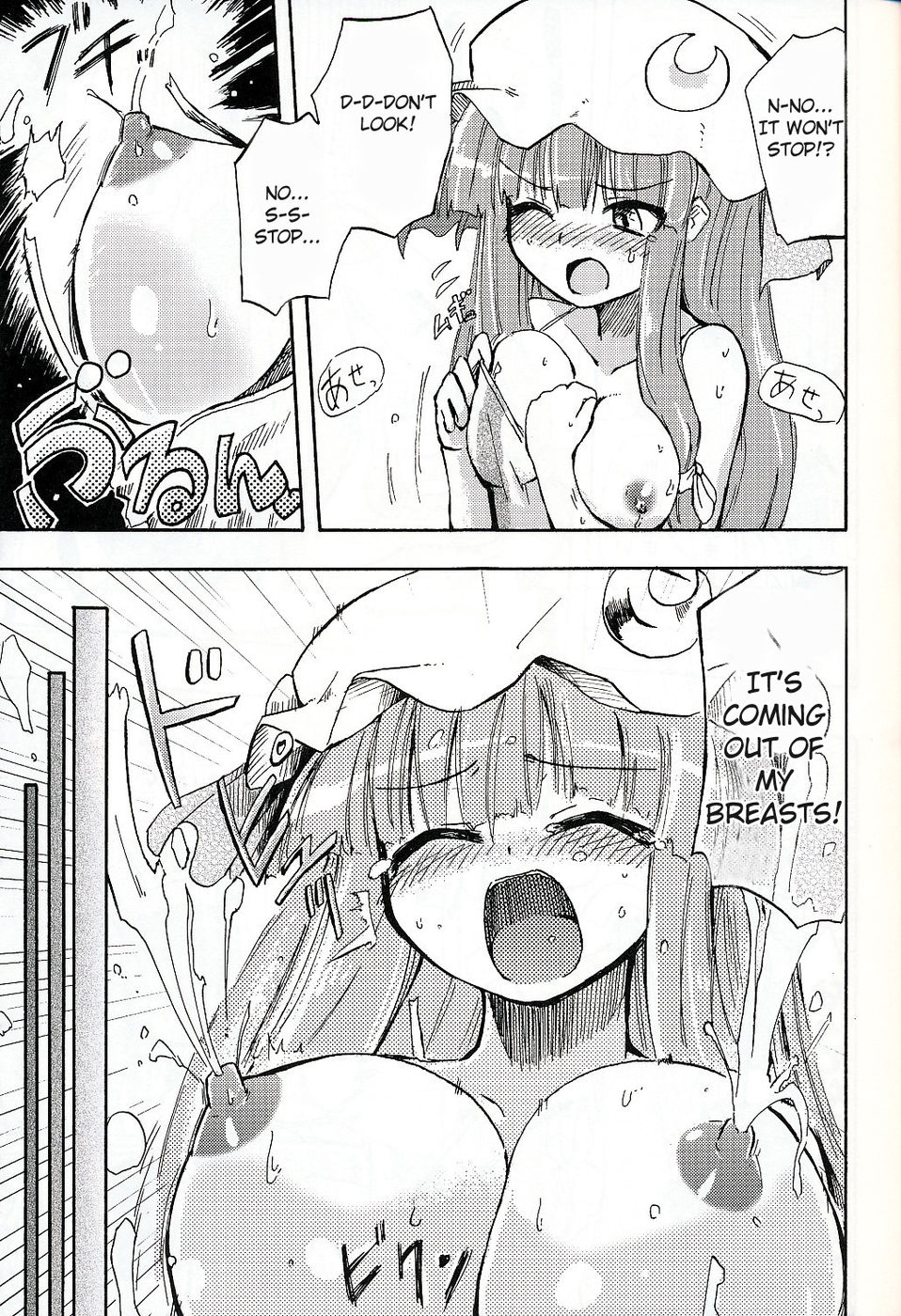 Hentai Manga Comic-Patchun! Milk-Read-6